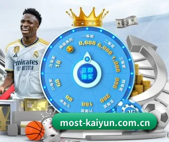 开云 APP(kaiyun)